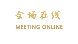 北京绿杨宾舍酒店